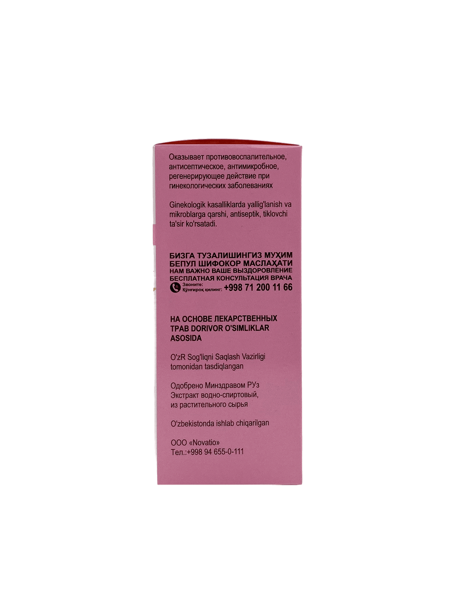 Vitaderm, 110 ml, flak.
