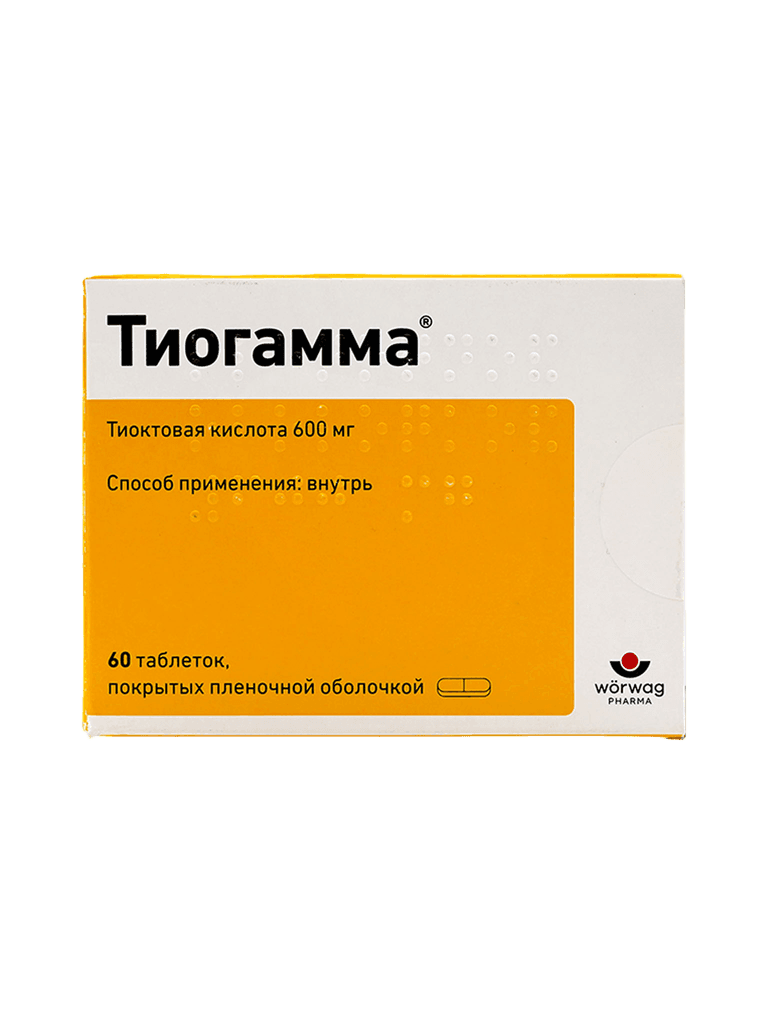 Тиогамма, 600 мг, таб. №60