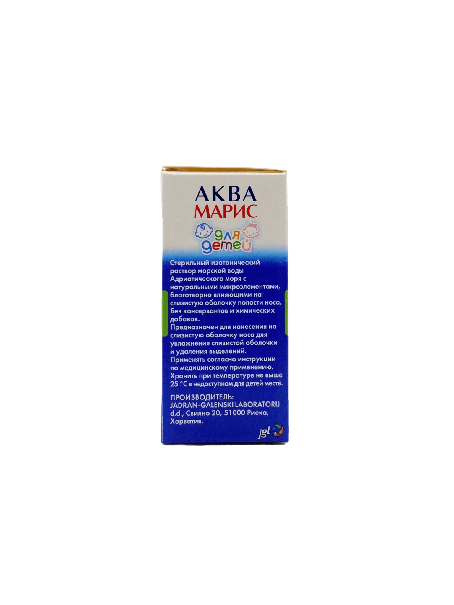 Akva Maris dlya detey, 10 ml, kapli nazal.