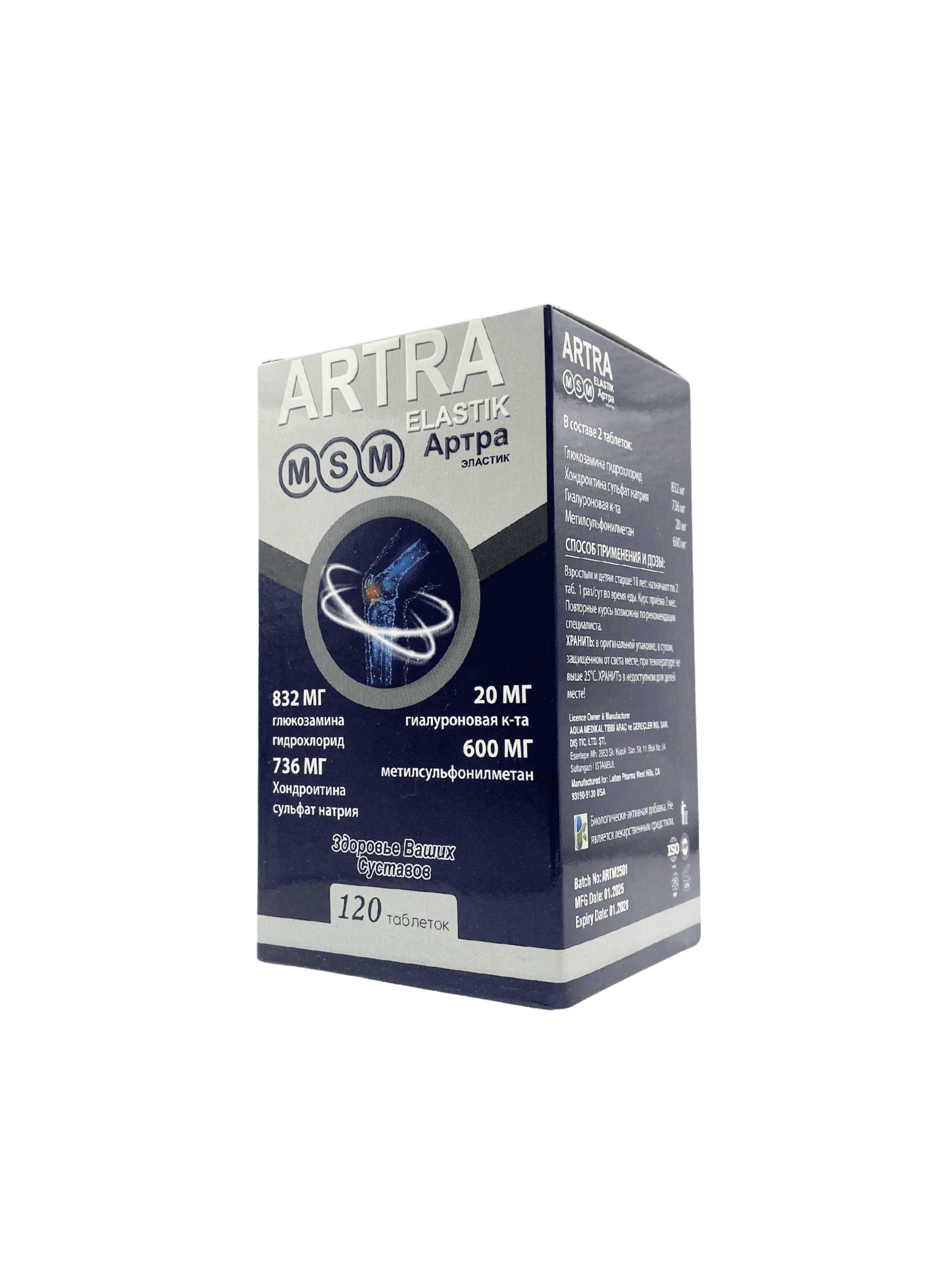Artra Elastik MSM, tab. №120