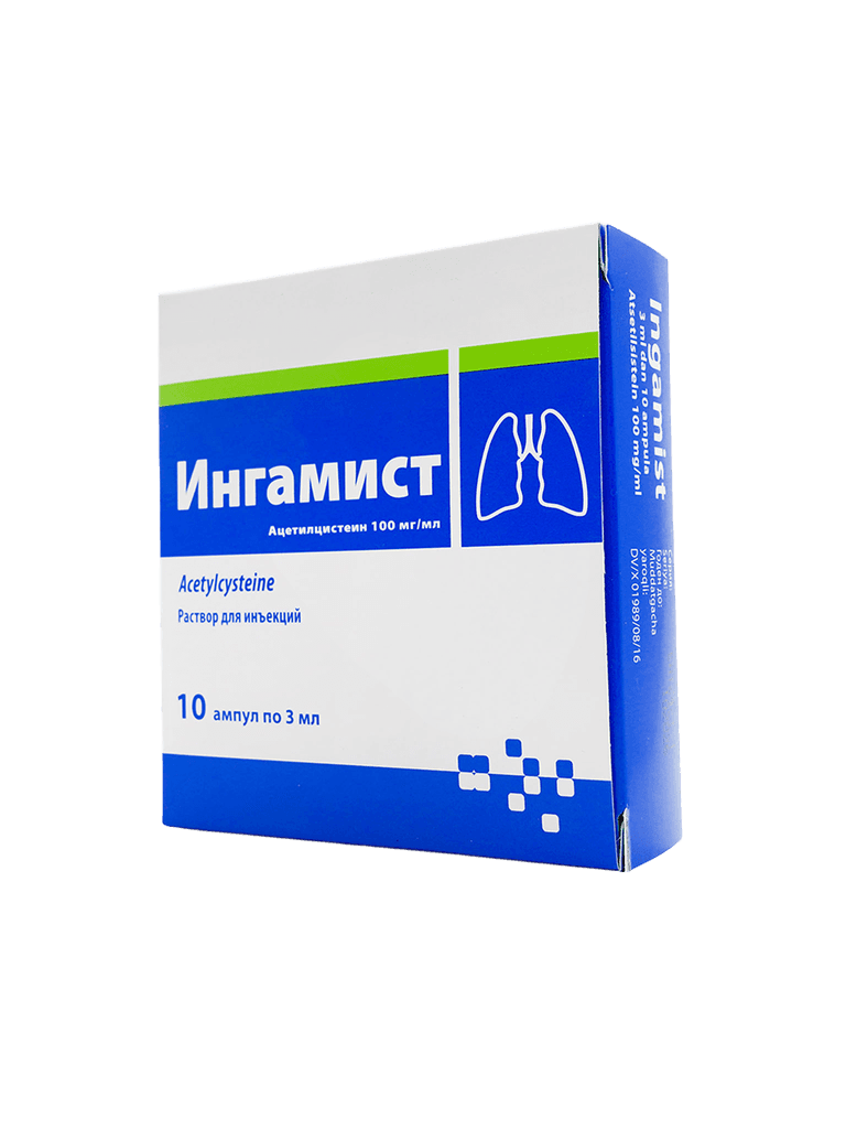 Ингамист, 100 мг/мл, 3 мл, амп. №10