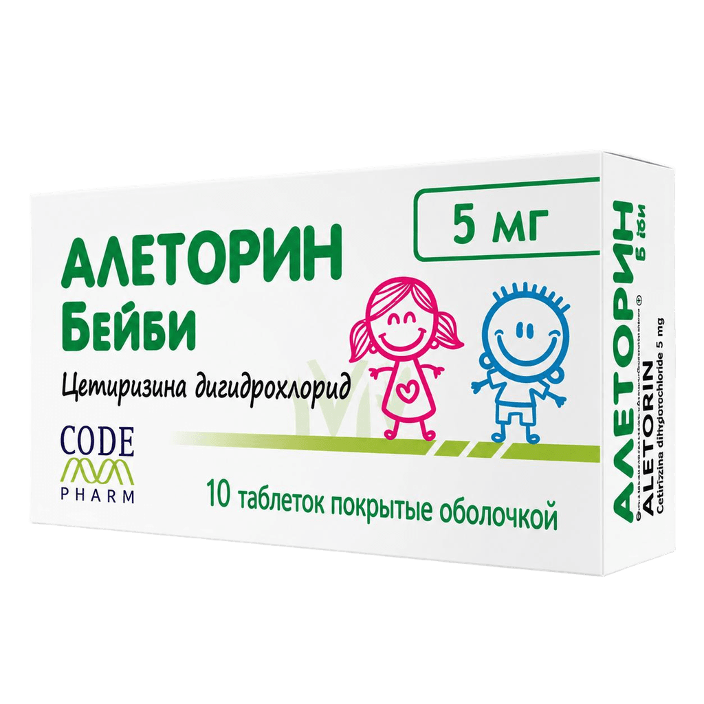 Алеторин Бейби, 5 мг, таб. №10