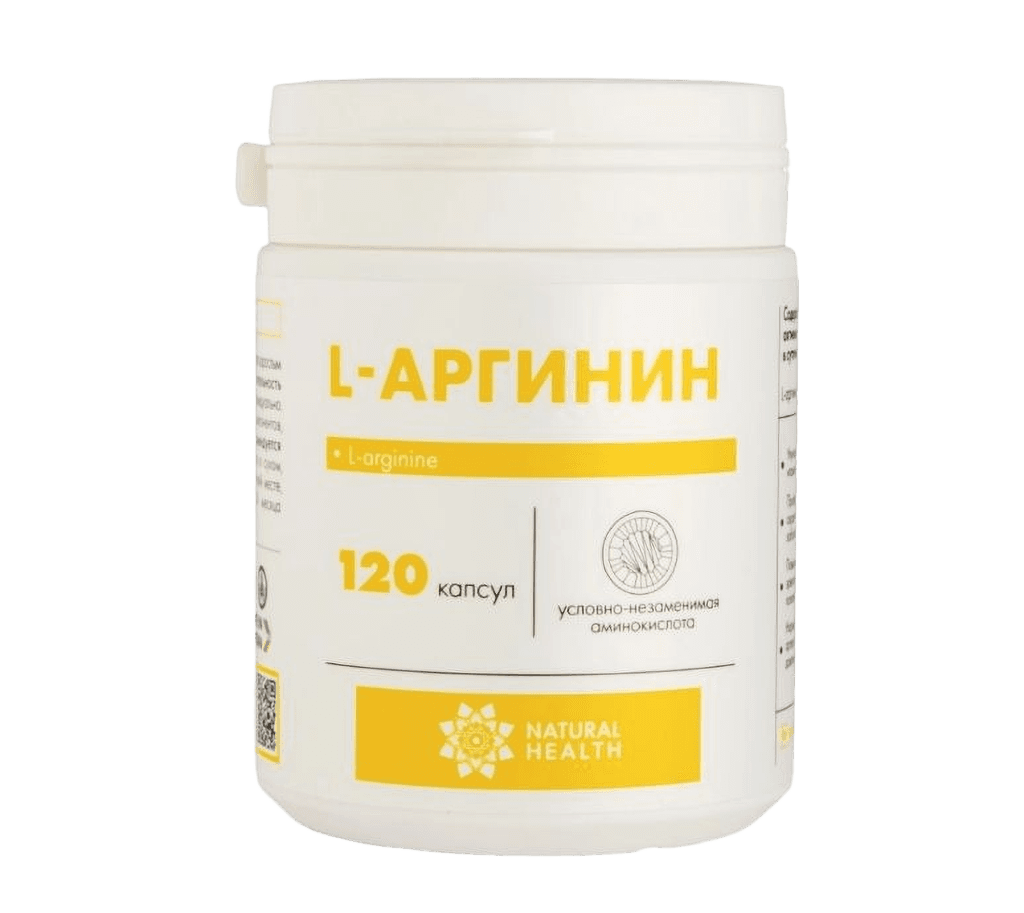 L-Arginin, kaps. №120
