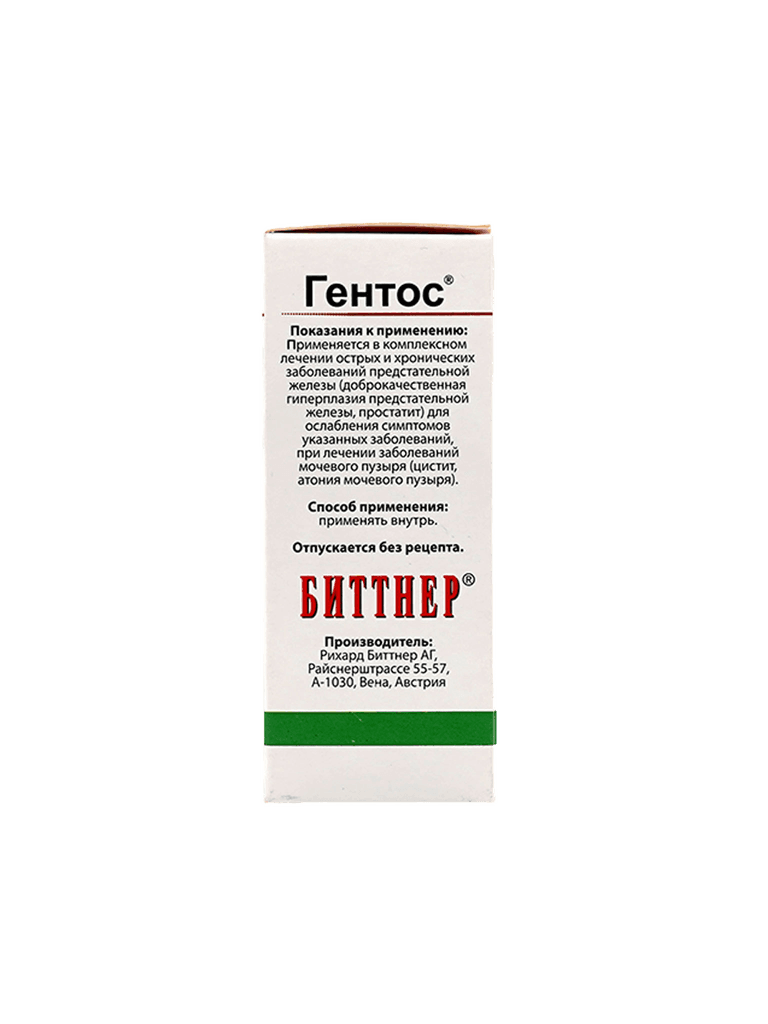 Гентос, 20 мл, капли