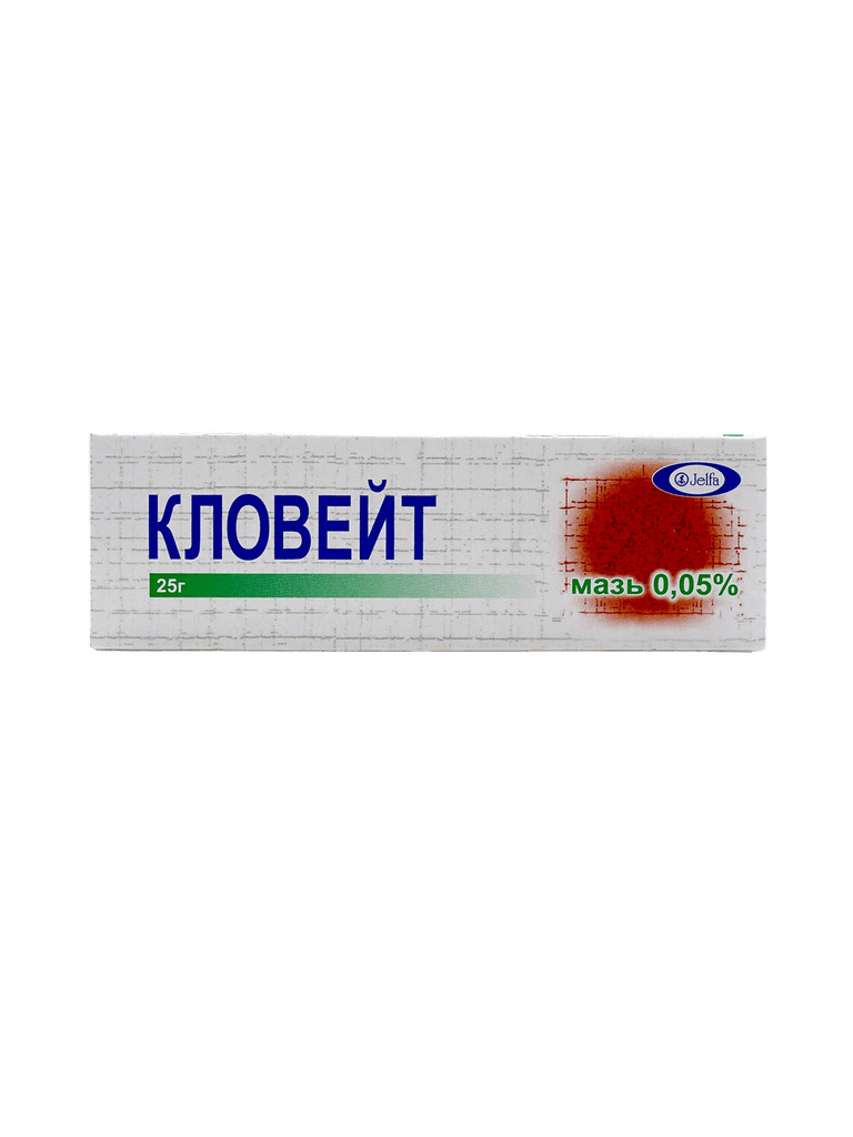 Кловейт, 0,05%, 25 г, мазь