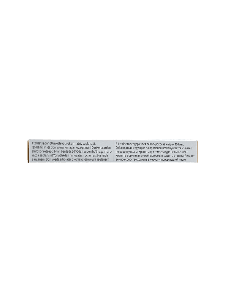L-Тироксин 100 Берлин-хеми, 100 мкг, таб. №50