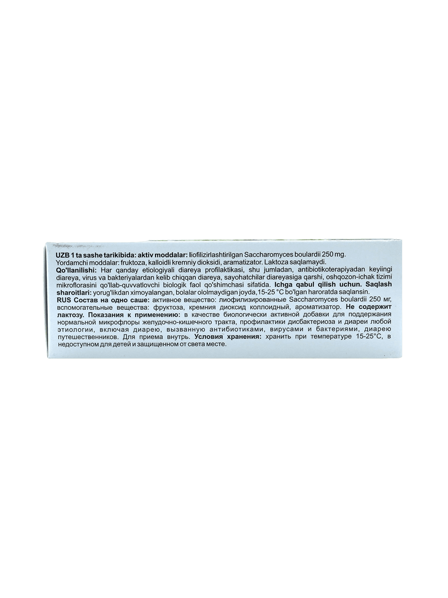 Bioterol, paketlar №10