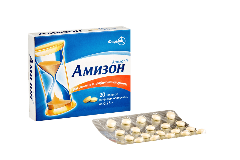 Амизон, 0,25 г, таб. №20