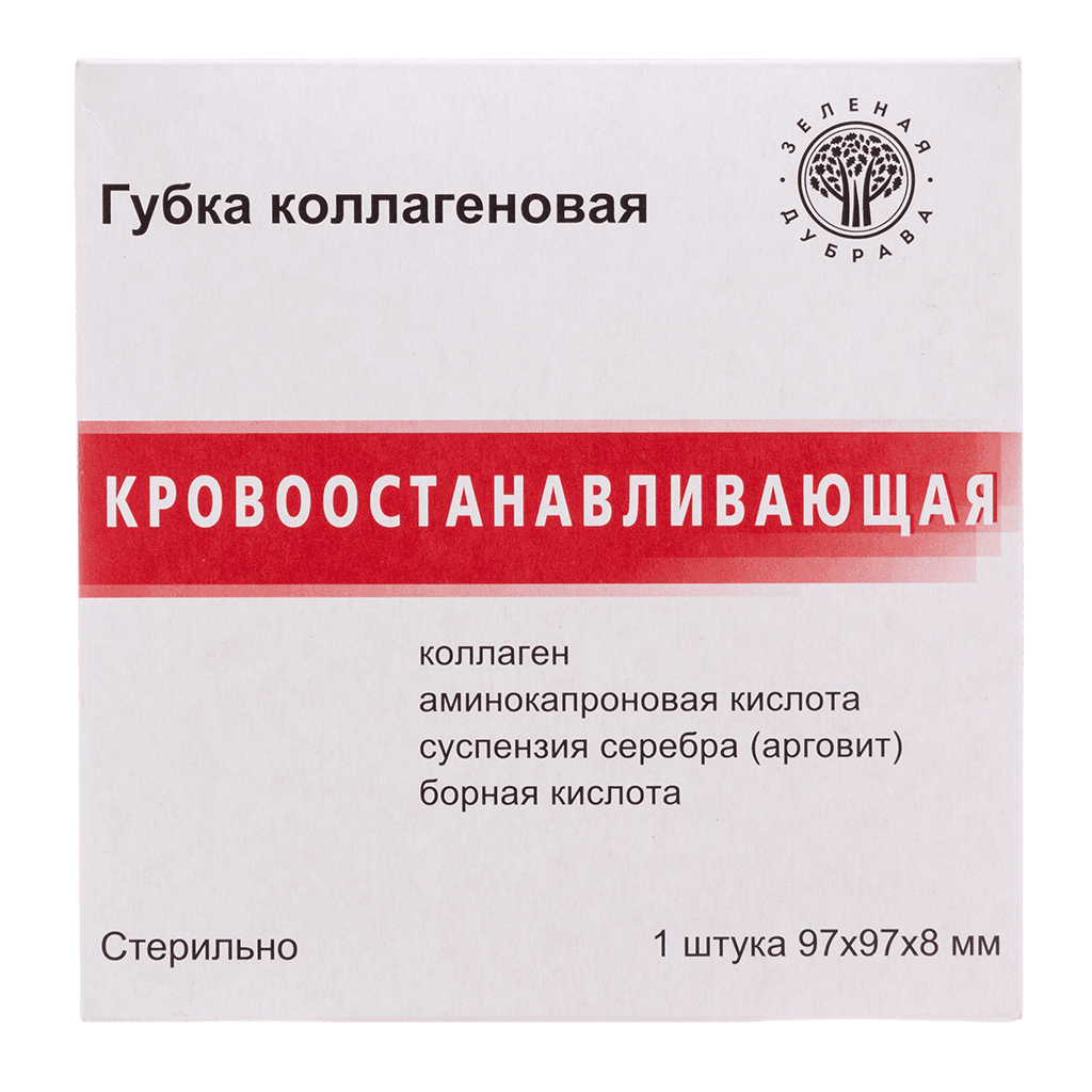 Gubka kollagenovaya krovoostanavlivayushchaya, 97 x 97 x 8 mm, №1