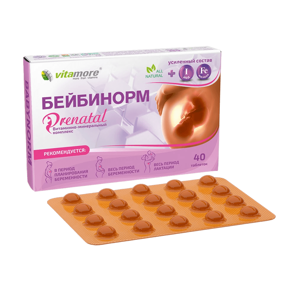 Beybinorm Prenatal, tab. №40
