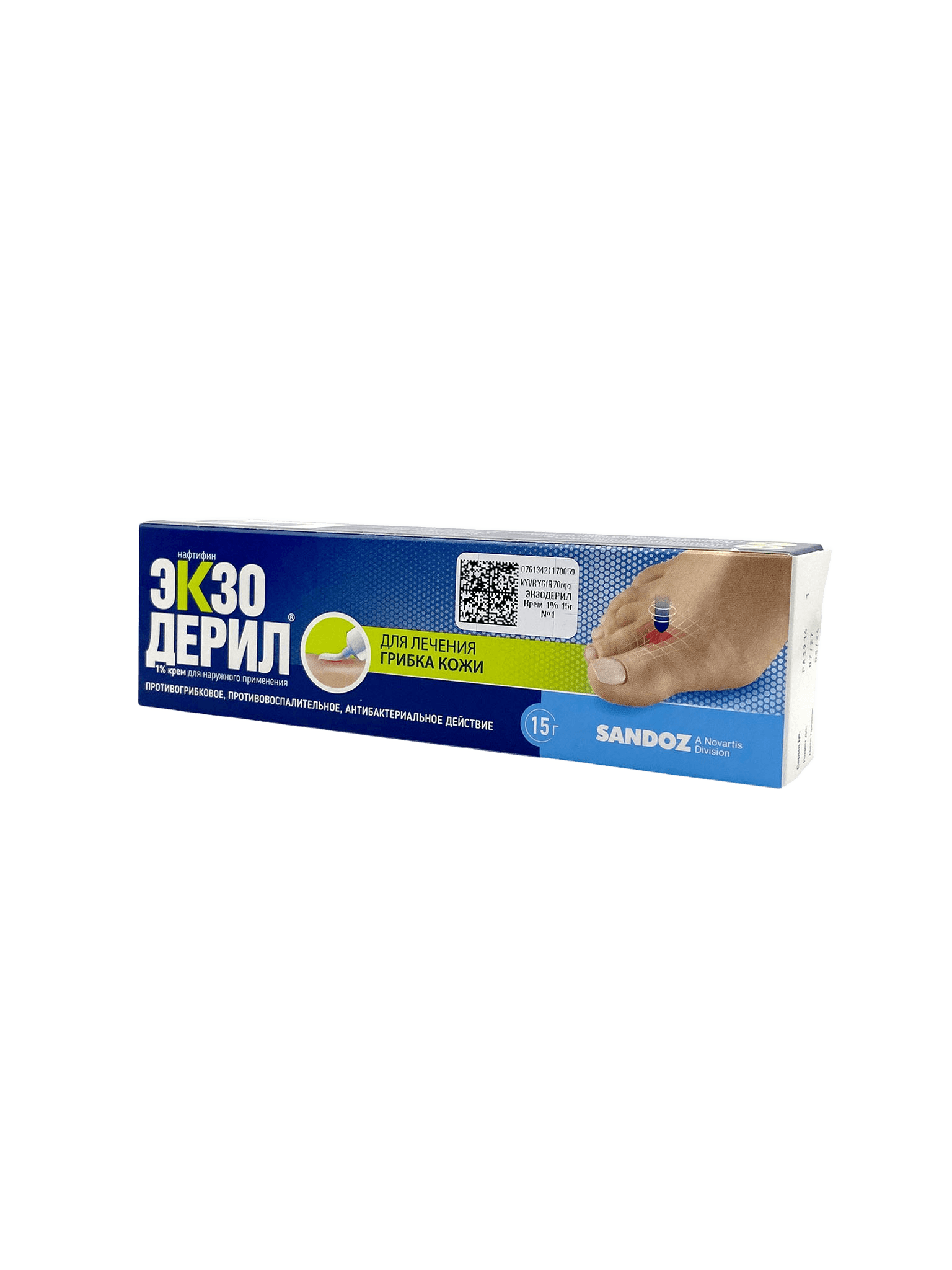 Экзодерил, 1% 15 г, крем