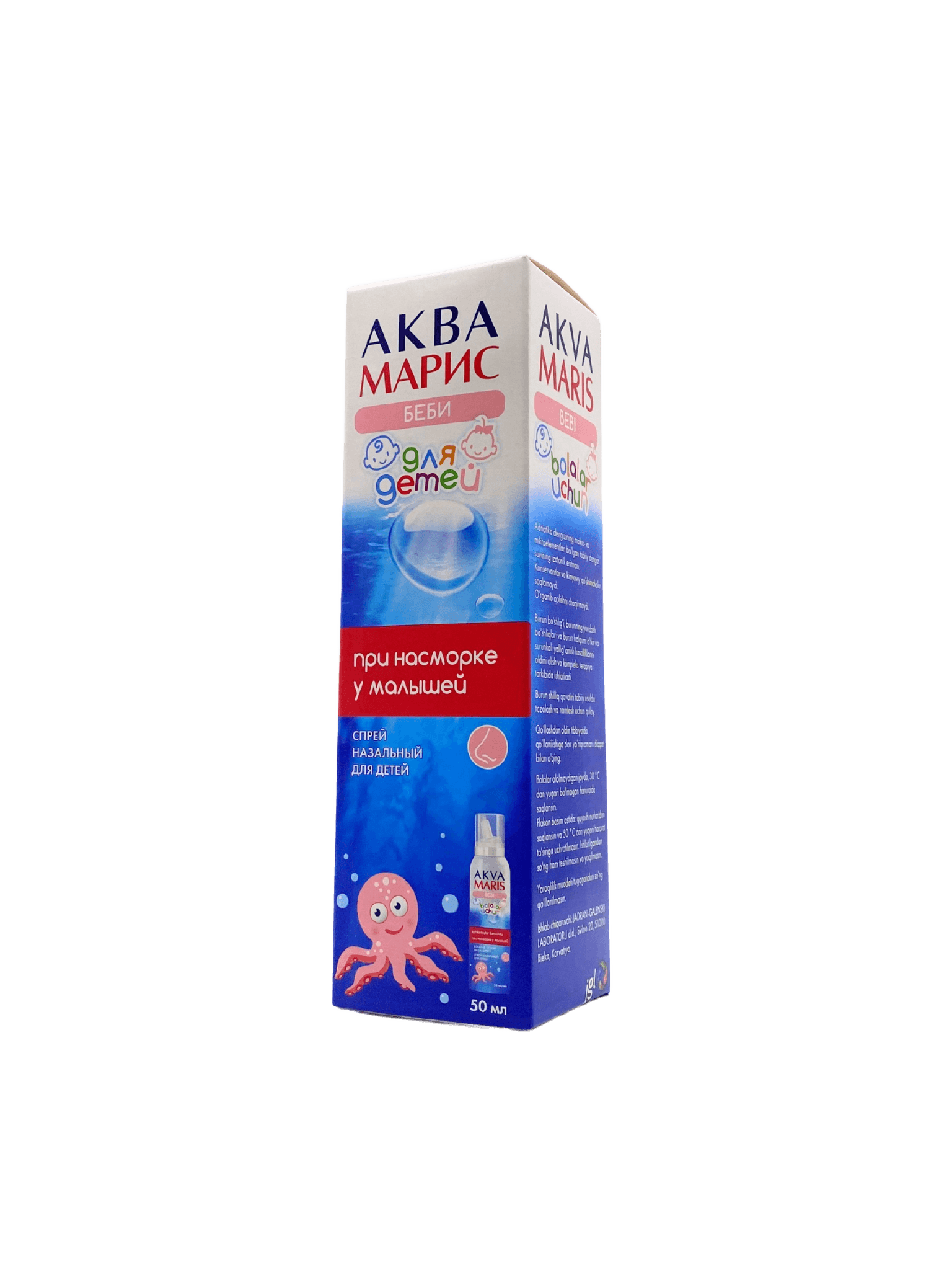 Akva Maris Bebi, 50 ml, sprey