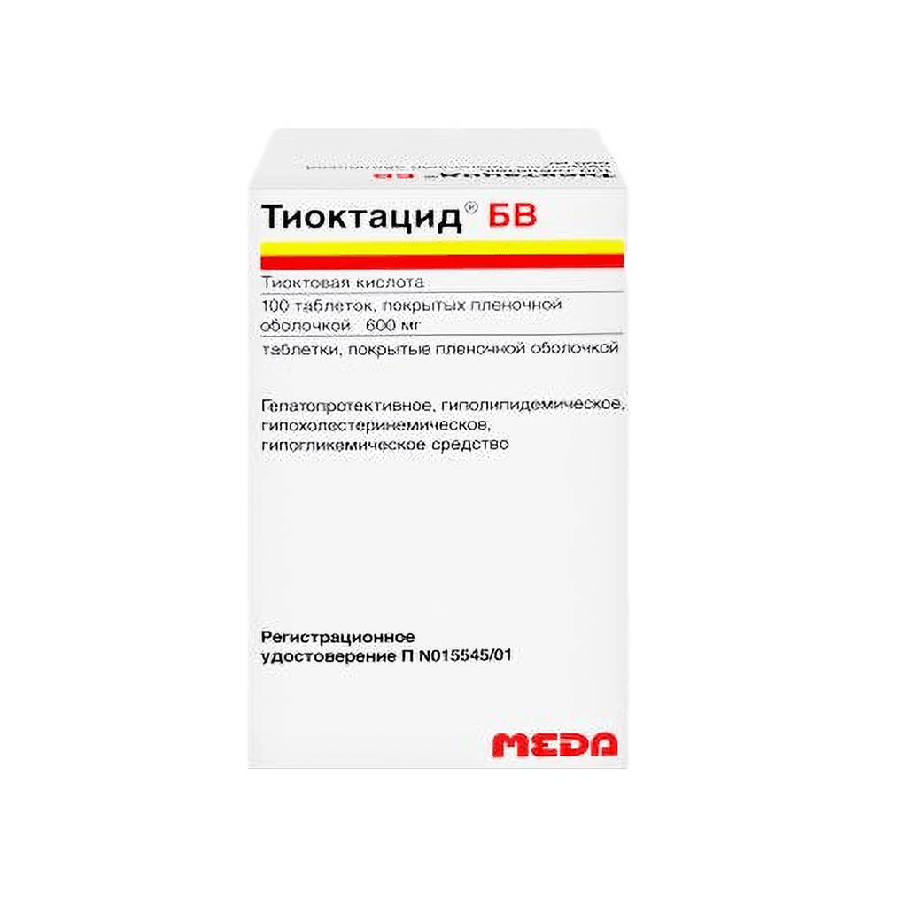 Тиоктацид 600 БВ, 600 мг, таб. №100
