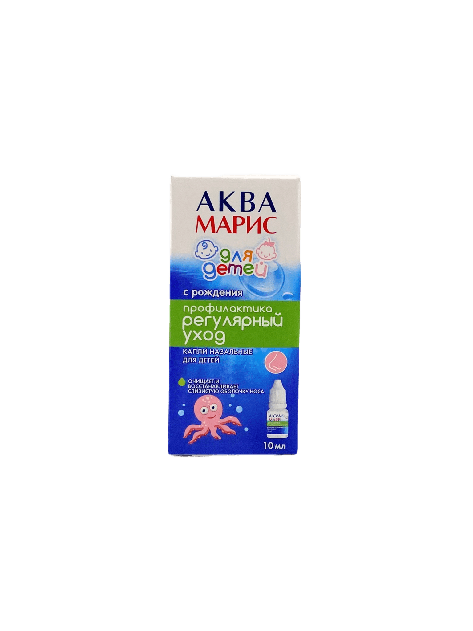 Akva Maris dlya detey, 10 ml, kapli nazal.