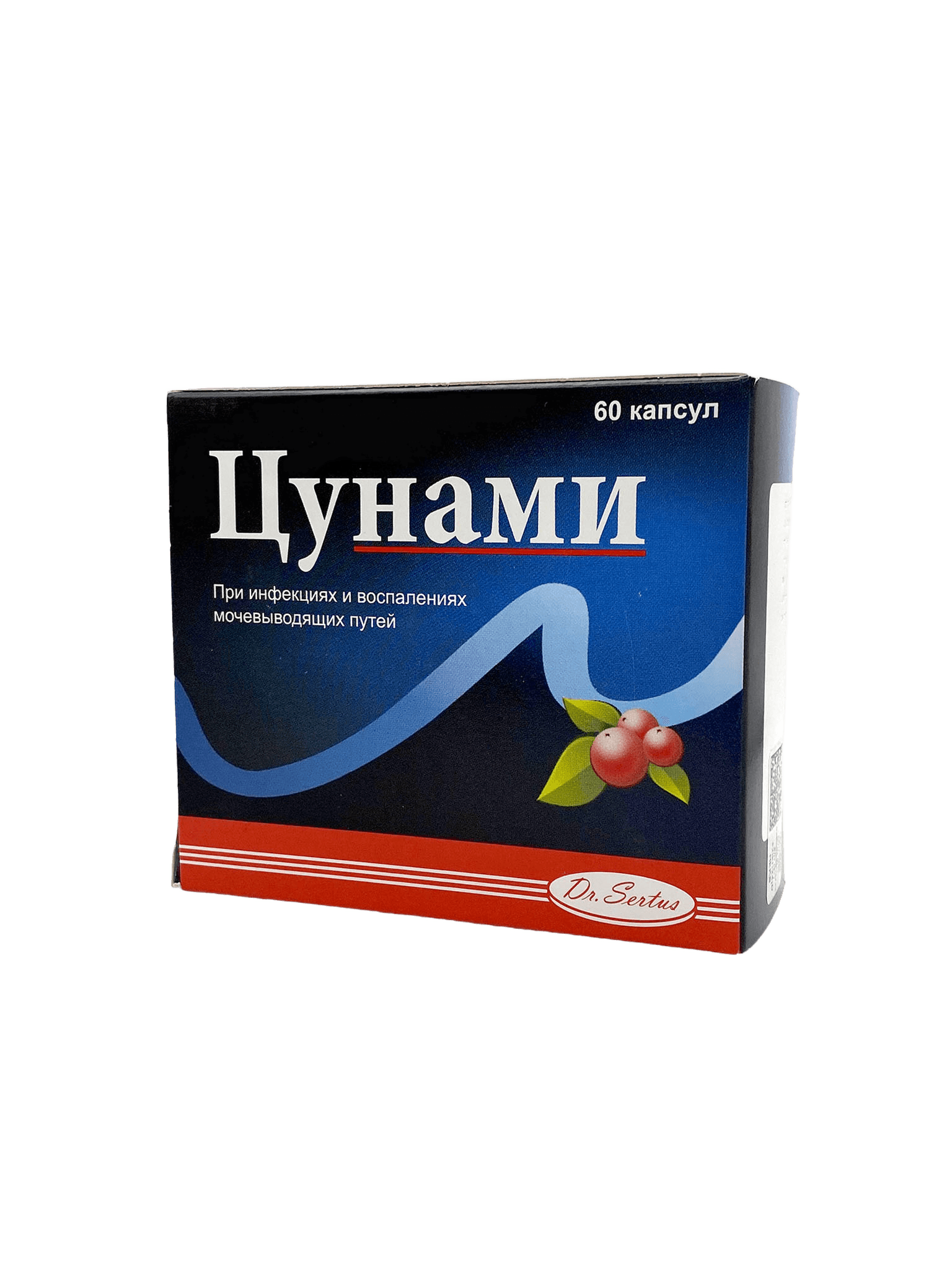 Цунами, капс. №60
