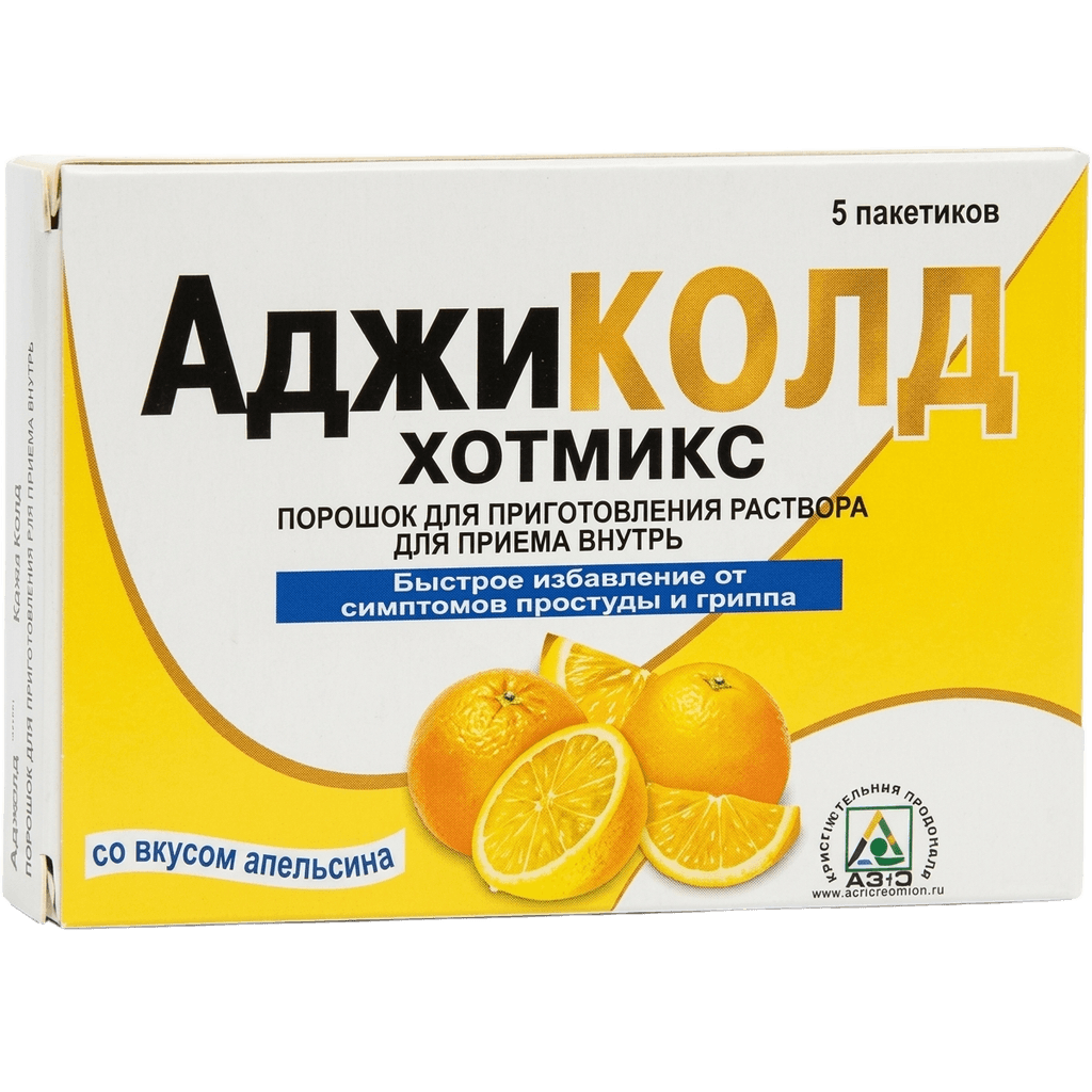 Аджиколд Хотмикс, 5 г, пакетики, №5 (лимон)