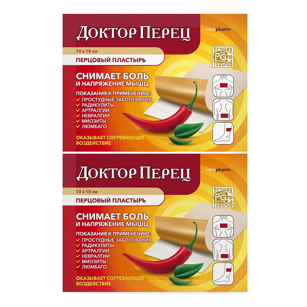 Pertsoviy Plaster Doktor Perets, 10 sm x 18 sm (bez/perfer)