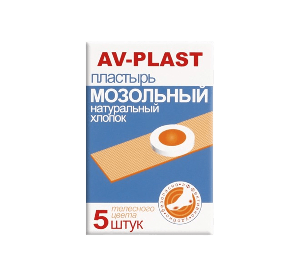 Plastir mozolniy Av-Plast, №5