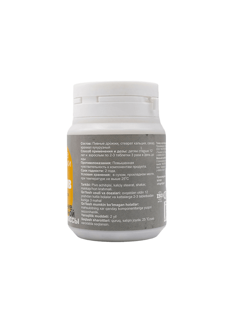 Pivniye drozhzhi Aktiv, 0,4 g, tab. №100