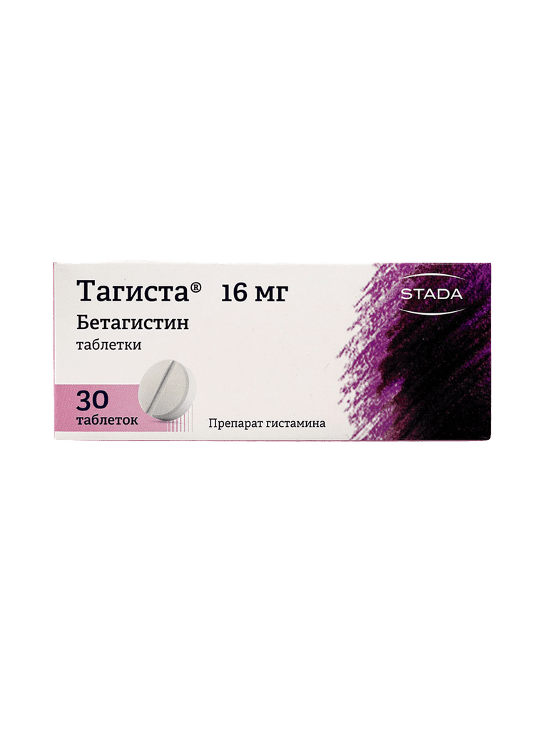 Тагиста, 16 мг, таб. №30