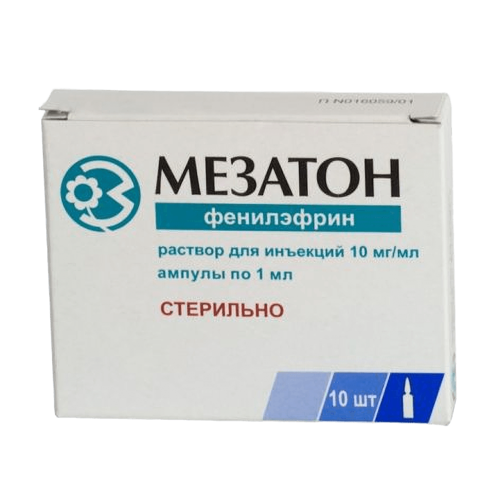 Мезатон, 10 мг/мл, 1 мл амп. №10