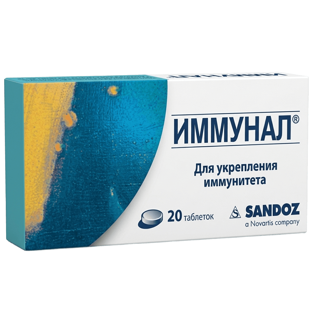 Immunal, tab. №20
