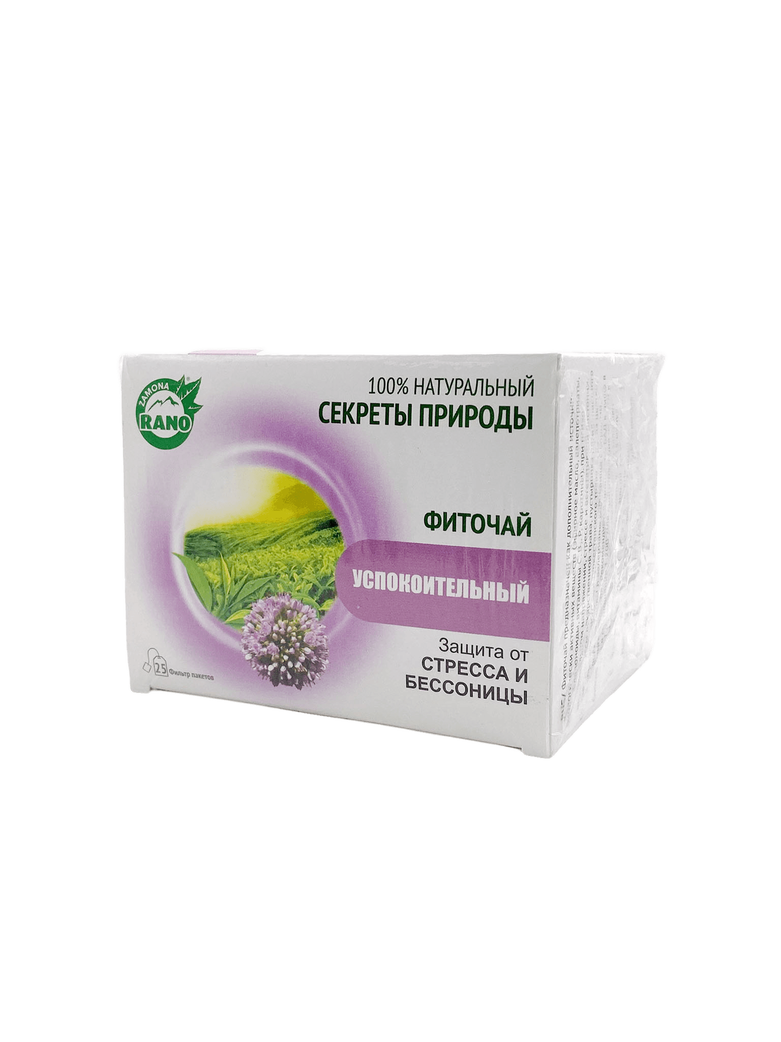 Fitochay Rano Uspokoitelnyy, 1 g, paketchalar, №25