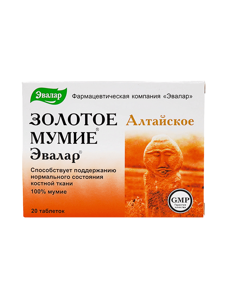 Mumie Zolotoe altayskoe Evalar, 0,2 g, tab. №20