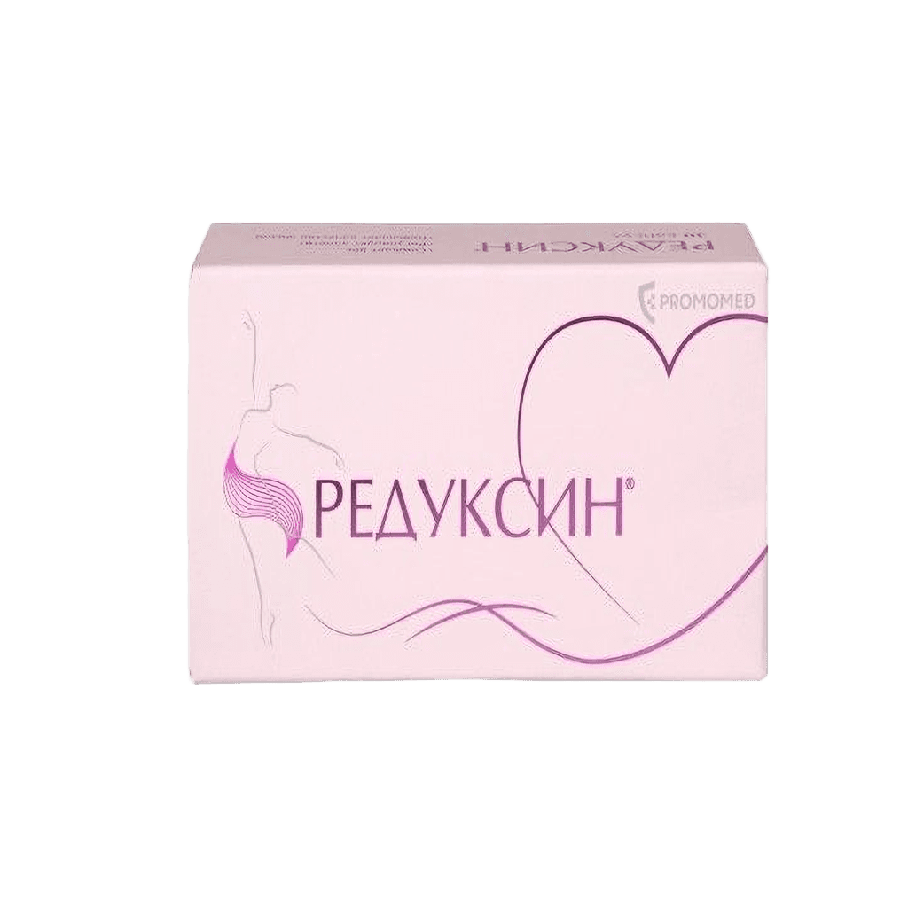 Редуксин, 15 мг/153,5 мг, капс. №30