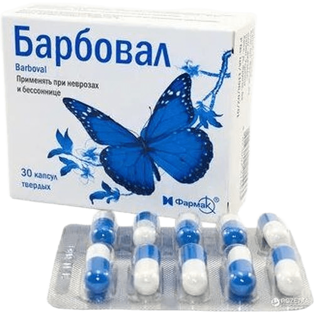 Барбовал, капс. №30