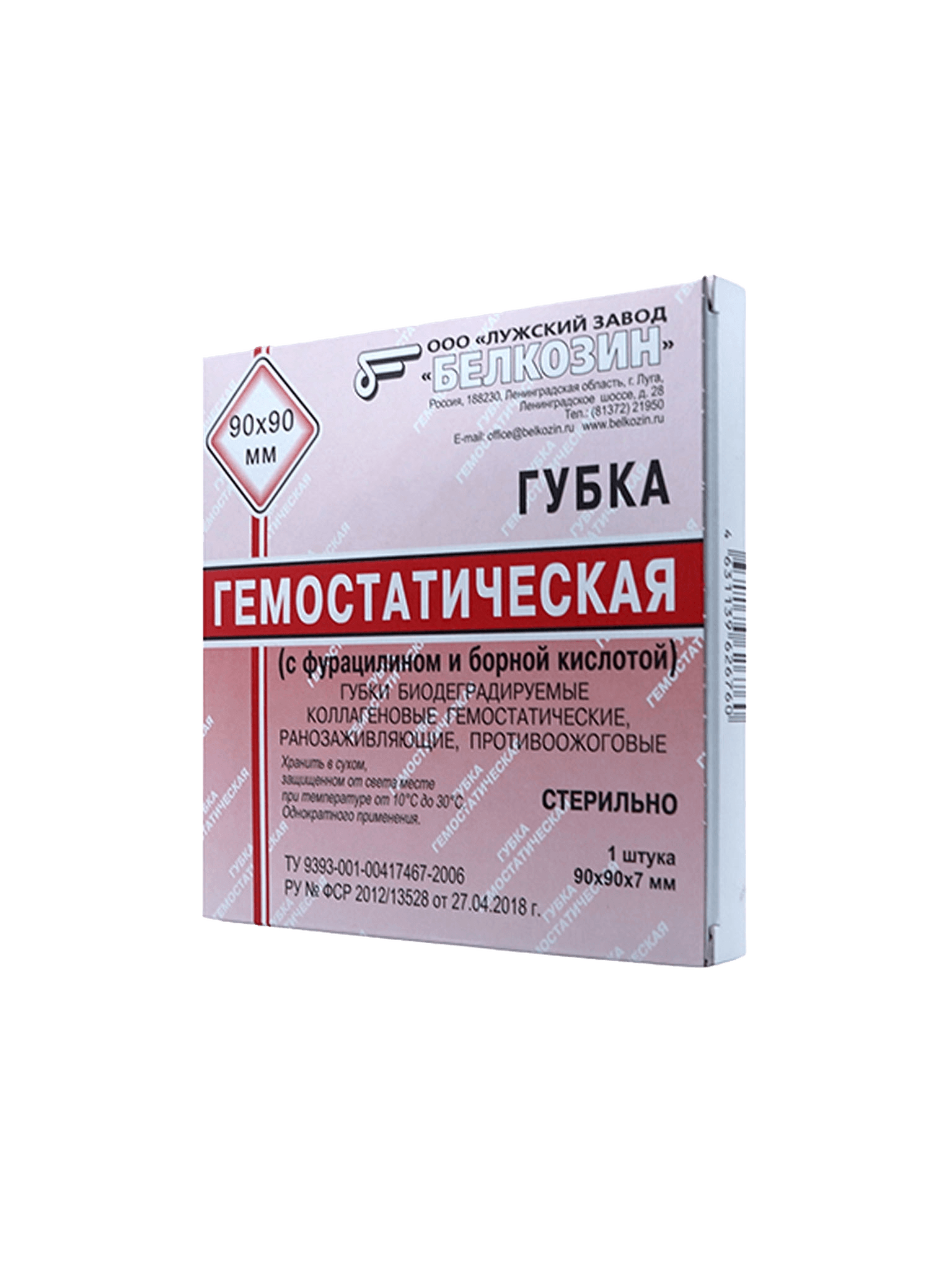 Gubka gemostaticheskaya kollagenovaya, 90 x 90 mm, №1