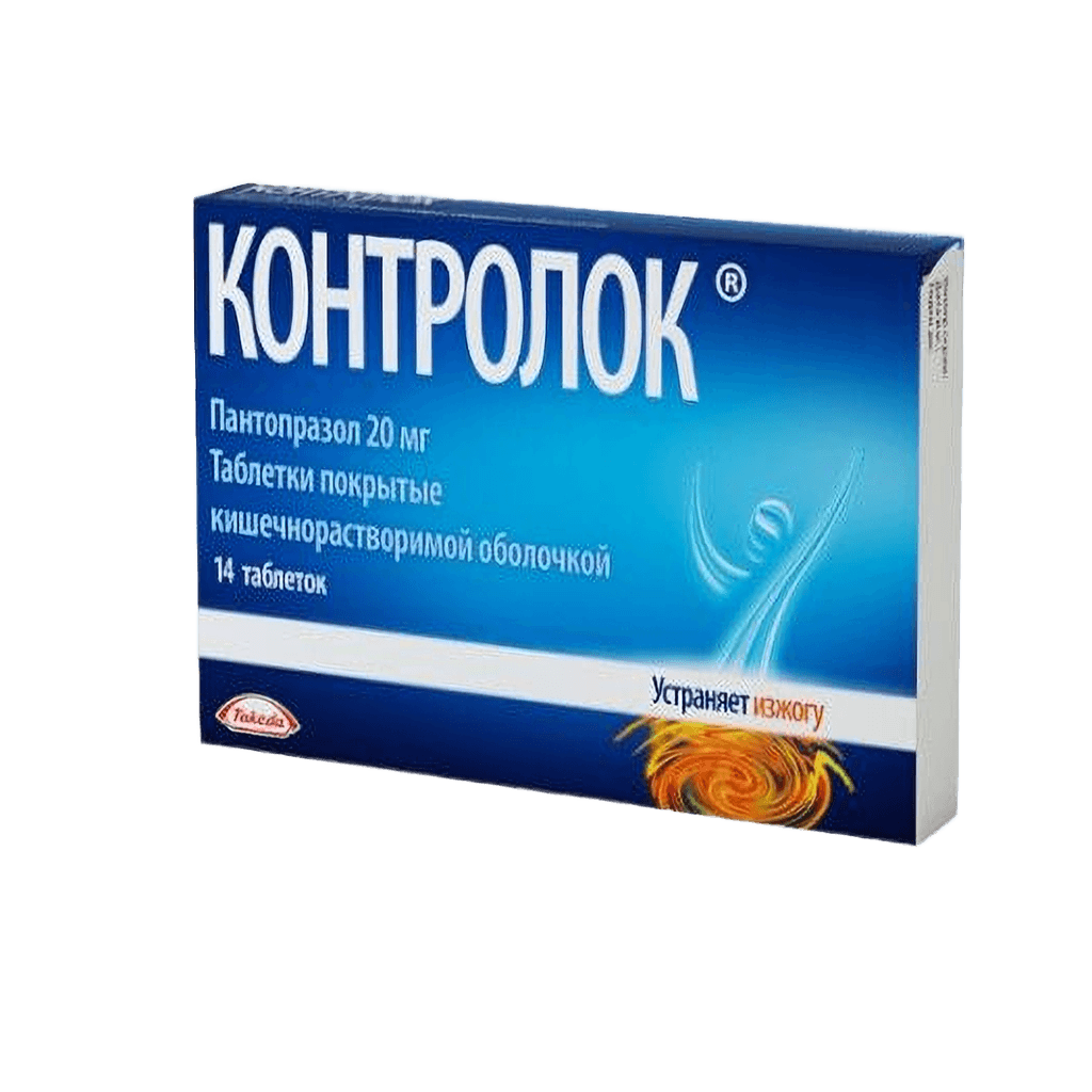 Контролок, 20 мг, таб. №7
