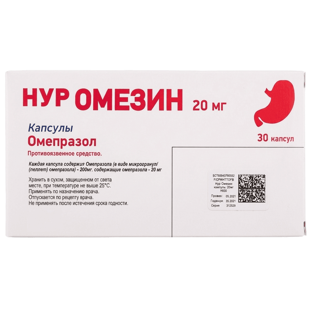Нур Омезин, 20 мг, капс. №30
