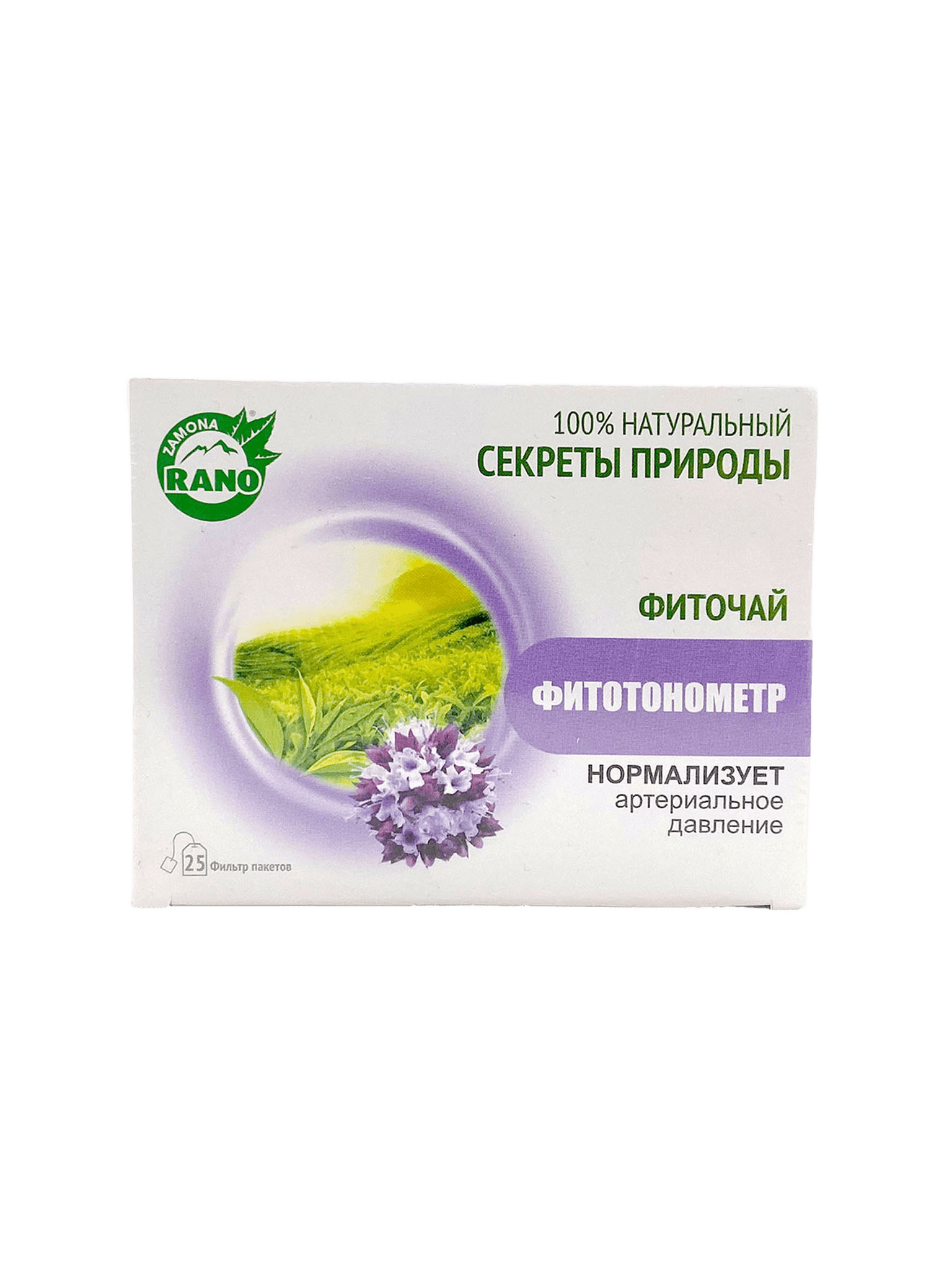 Fitochay Rano Fitotonometr, 1 g, paketiki, №25