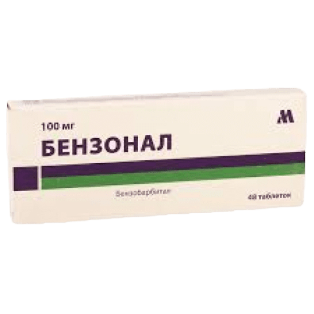 Бензонал, 100 мг, таб. №48