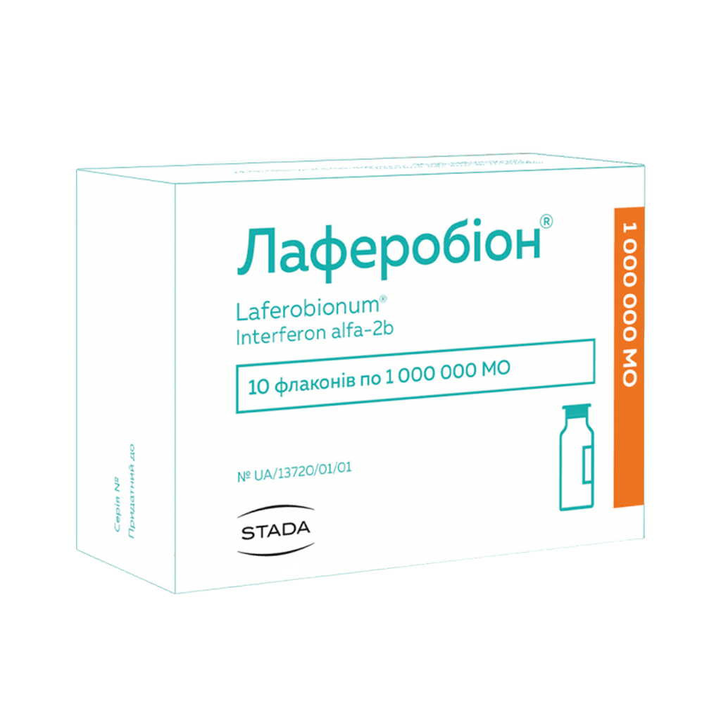 Лаферобион, 1'000'000 МЕ, флак. №10
