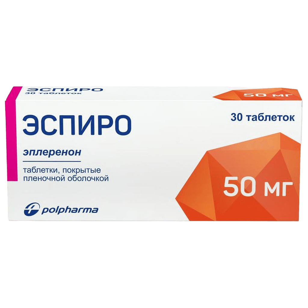 Эспиро, 50 мг, таб. №10