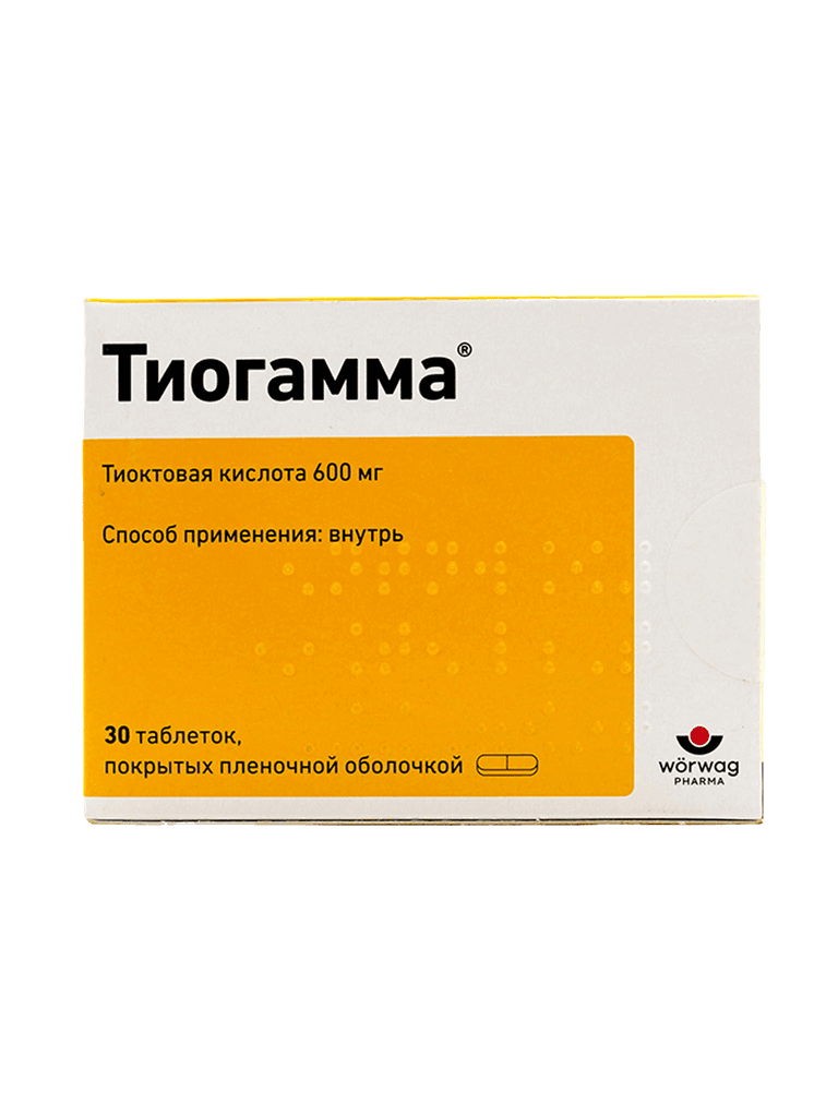 Тиогамма, 600 мг, таб. №30