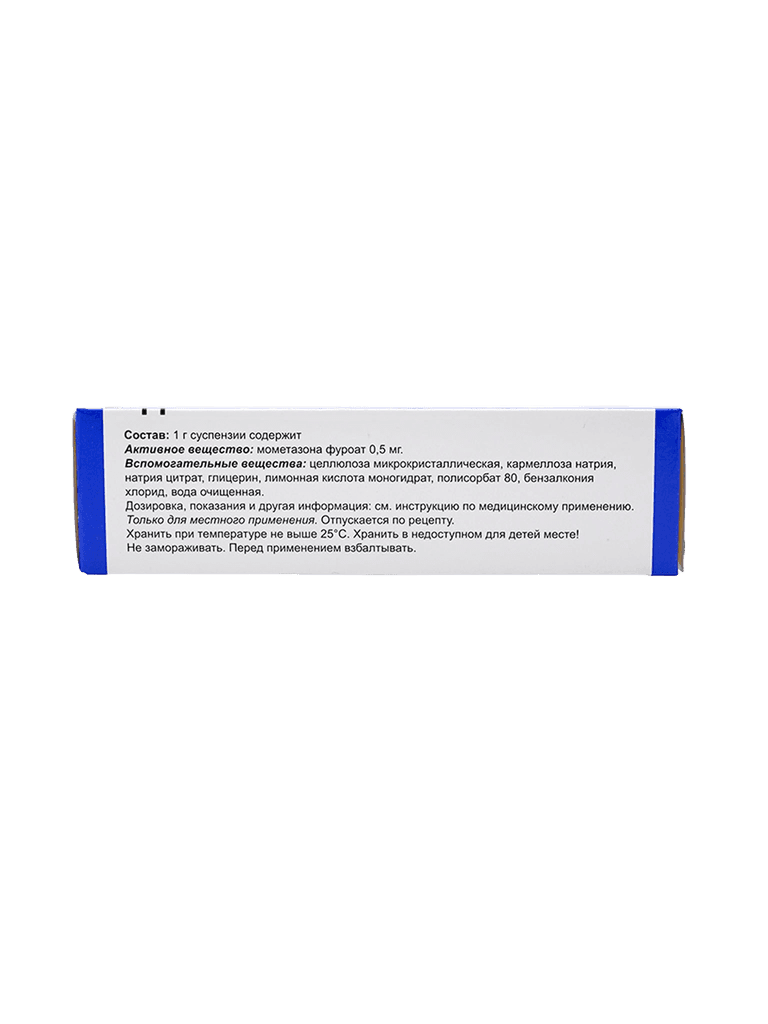 Этацид, 50 мкг/доза, 140 доз, 18 г, спрей назал.