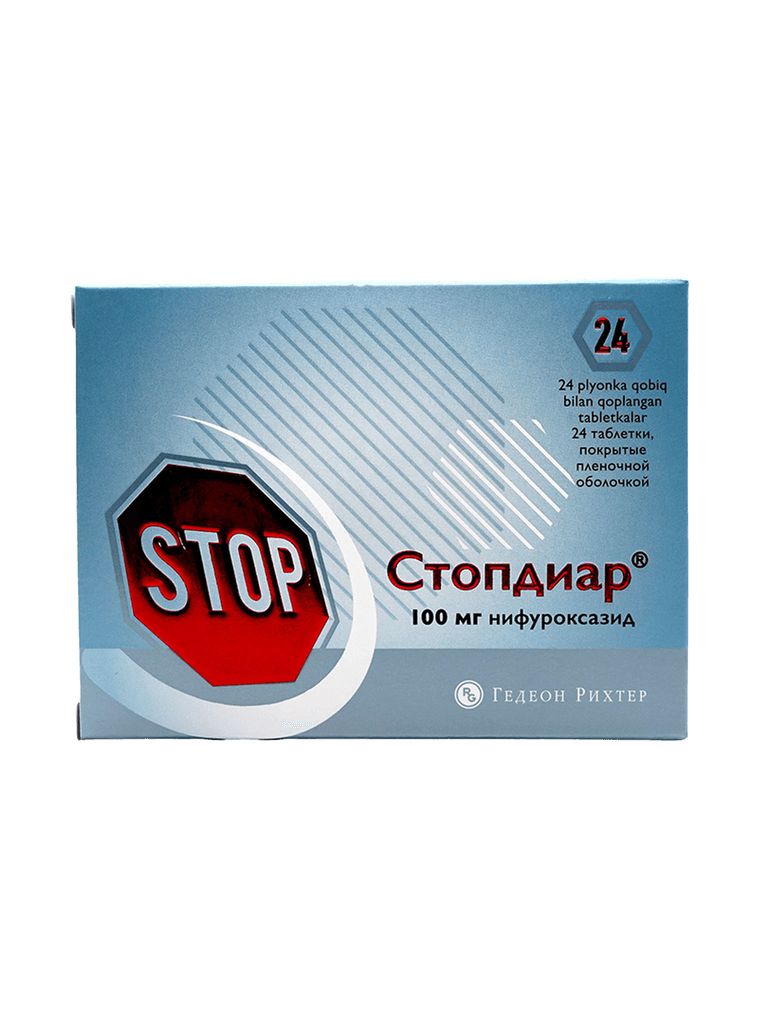 Стопдиар, 100 мг, таб. №24