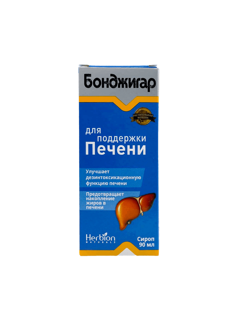 Бонджигар, 90 мл, сироп
