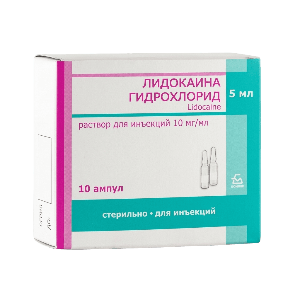 Лидокаина гидрохлорид, 20 мг/мл, 2 мл, №10