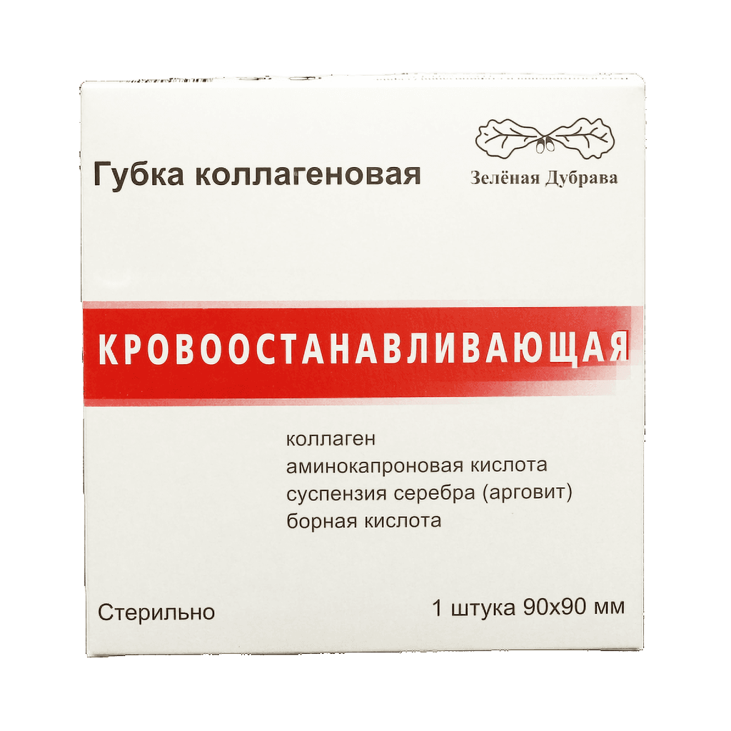 Gubka kollagenovaya krovoostanavlivayushchaya, 10 x 10 x 8 mm, №1