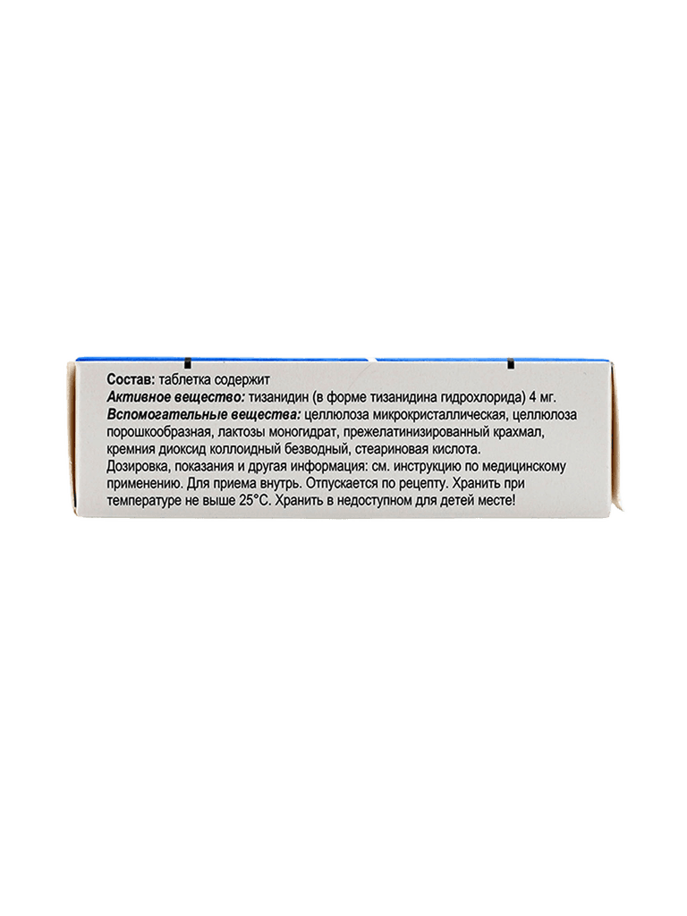 Роталуд, 4 мг, таб. №10