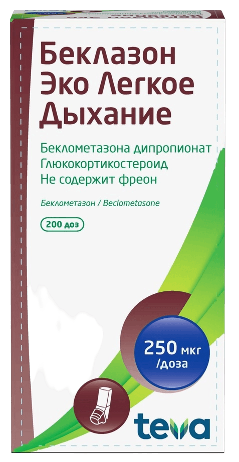 Беклазон ЭКО Легкое дыхание, 250 мкг/1 доза, 200 доз, аэрозоль