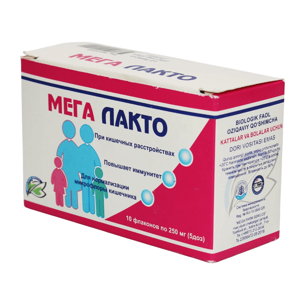 Mega lakto, 5 doza, 0,25 g, flak. №10