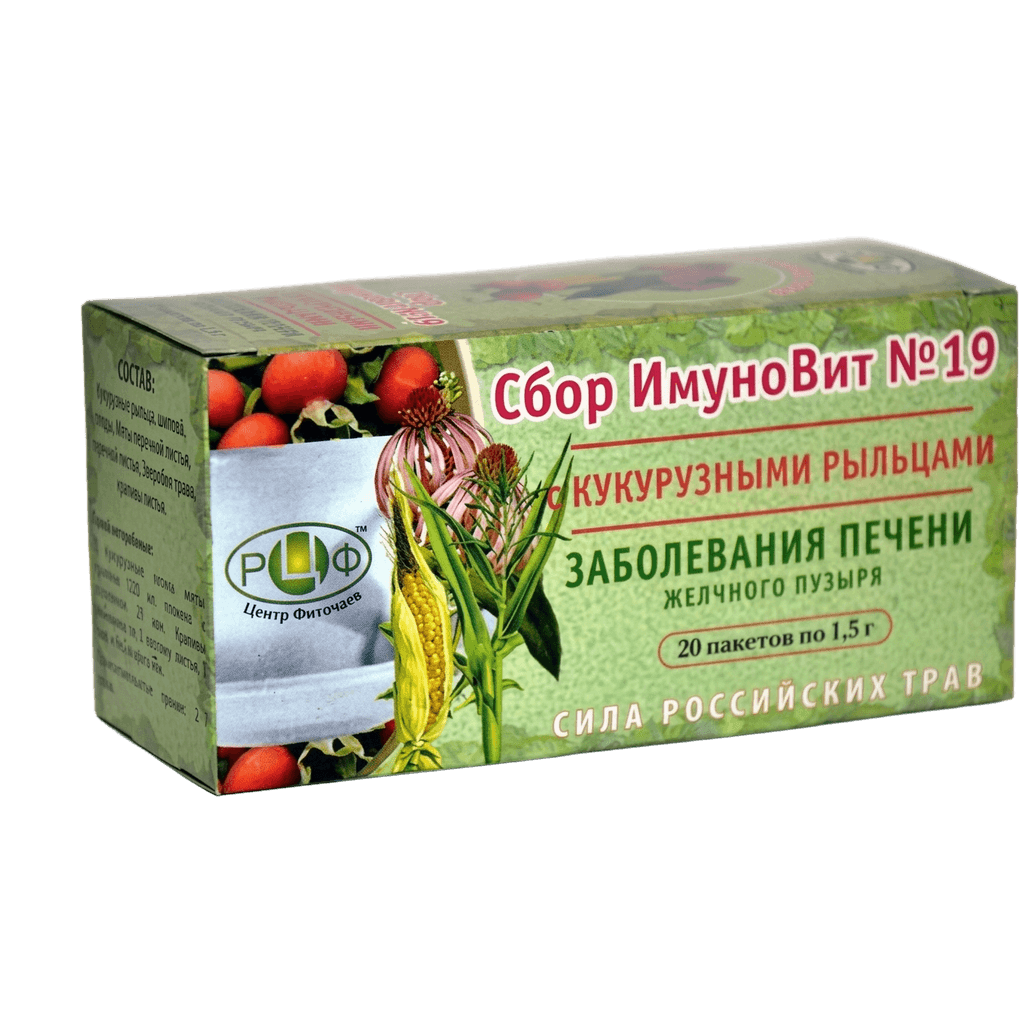 Travyanoy chay Kukuruzy ryltsa Mehrigiyo-19, 1,5 g, pakety. №20