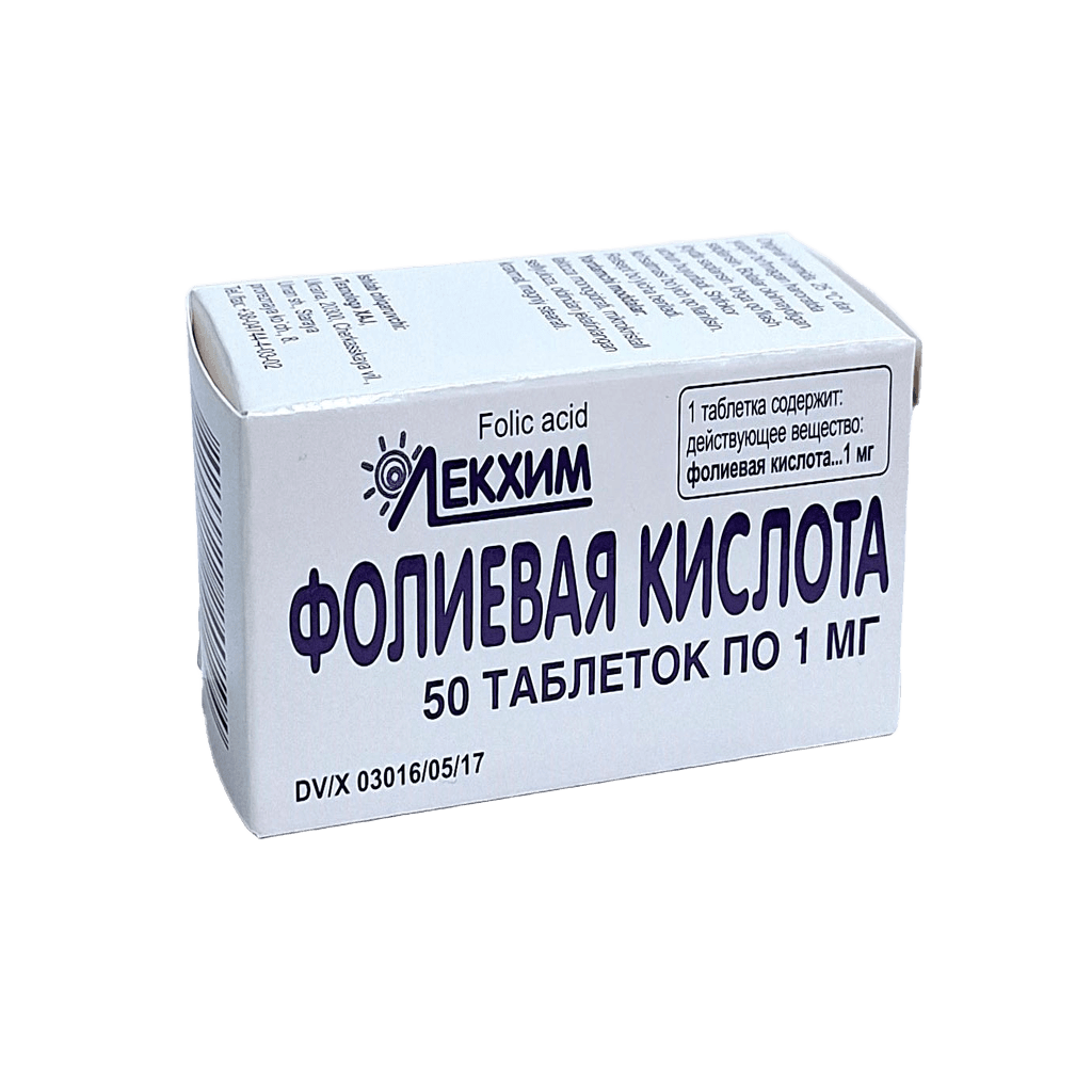 Фолиевая кислота, 1 мг, таб. №50