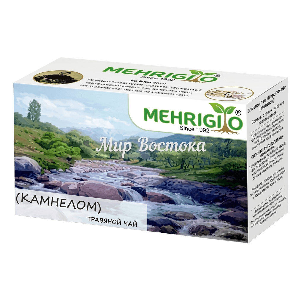 Travyanoy chay Kamnelom Mehrigiyo-10, 1,5 g, pakety. №20