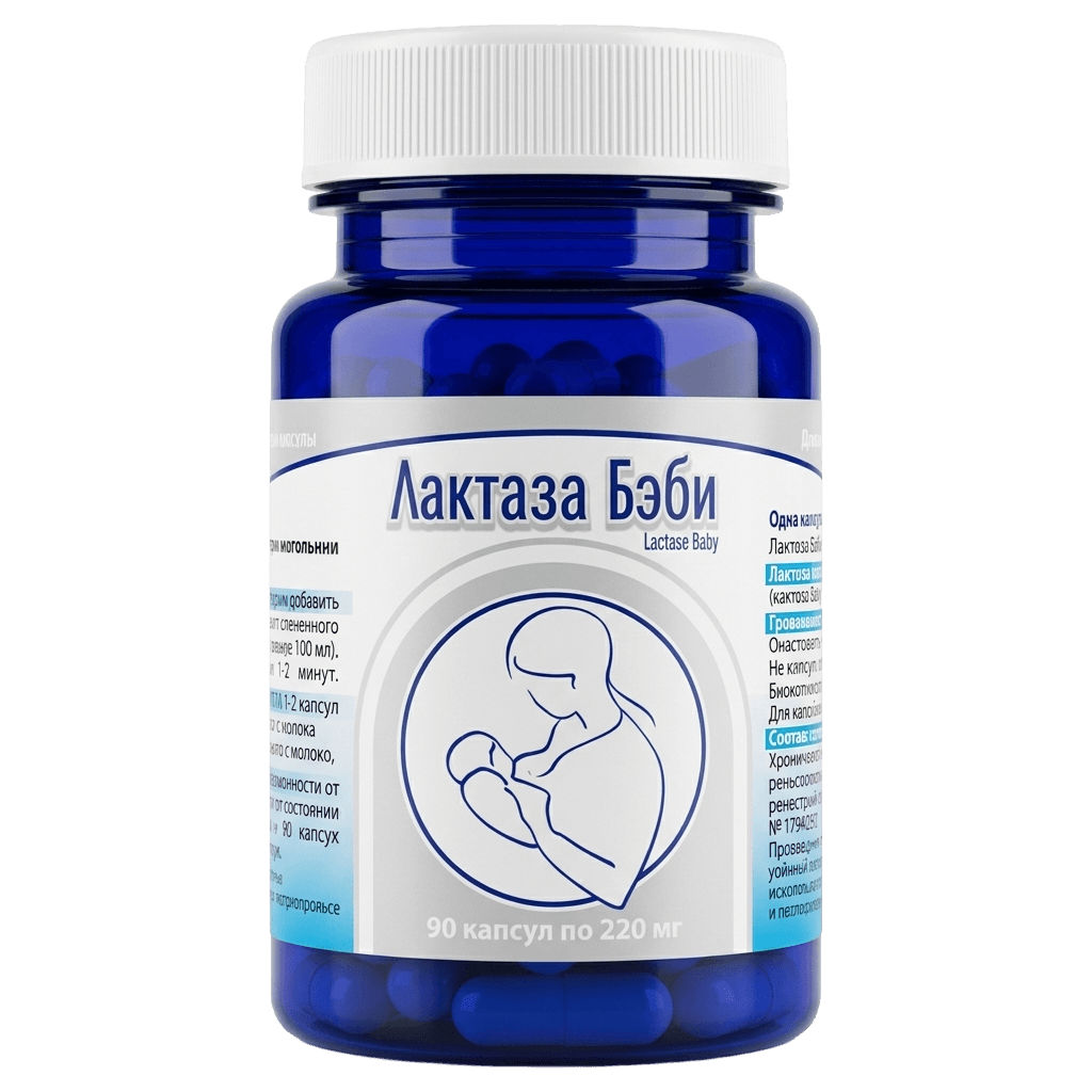 Laktaza Bebi, kaps. №90